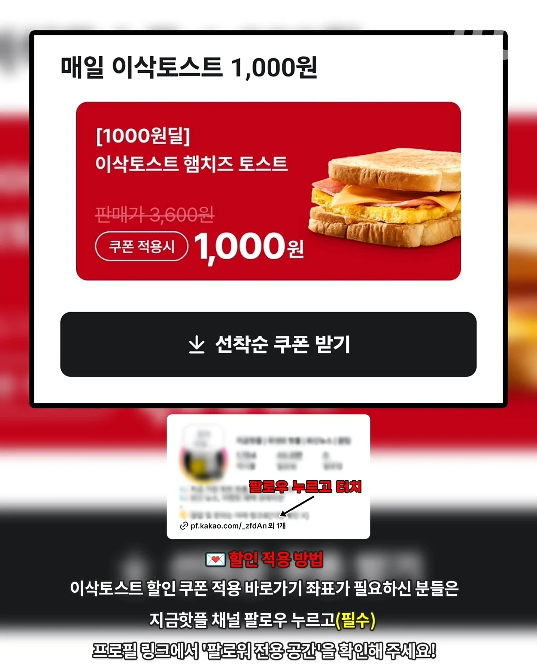 민물장어 2