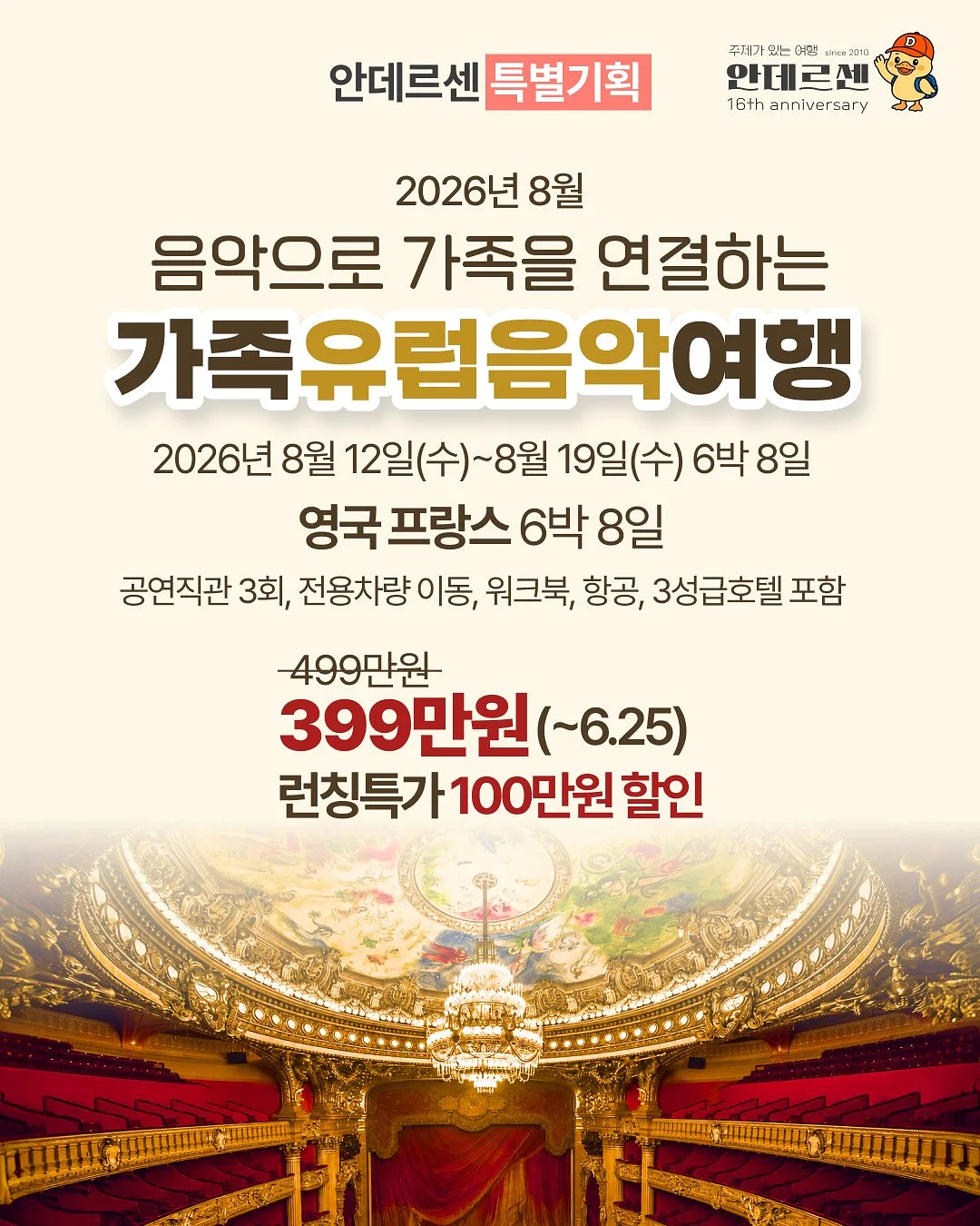 실리콘 얼음틀