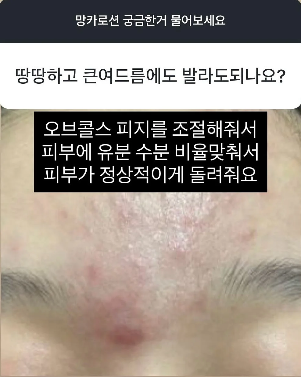 올리 바디브러쉬 3