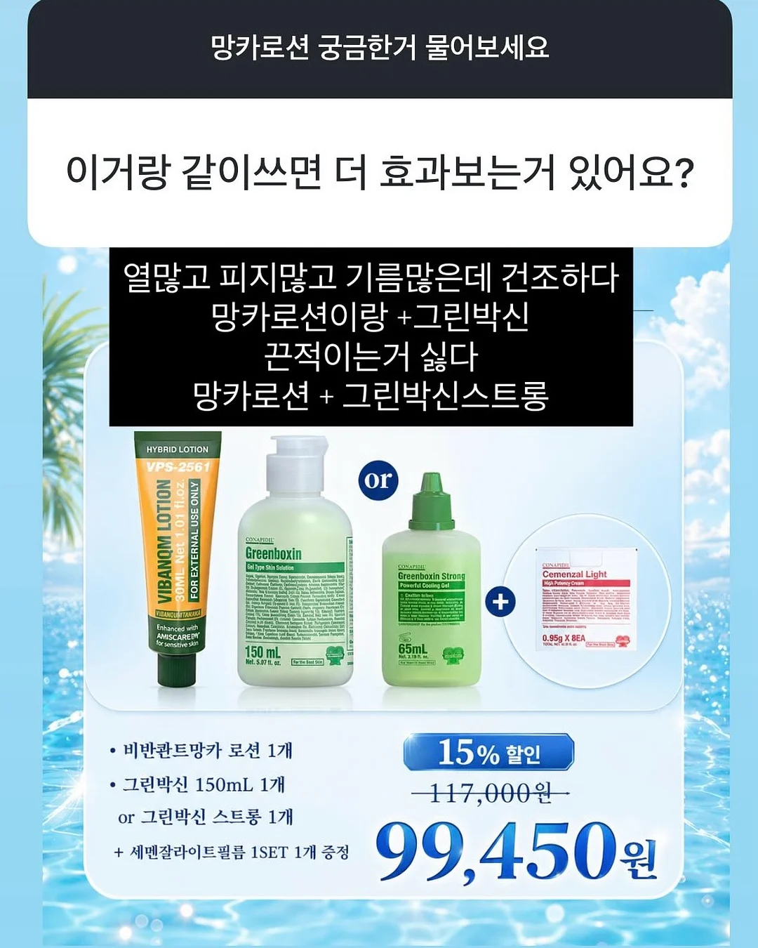 올리 바디브러쉬 4