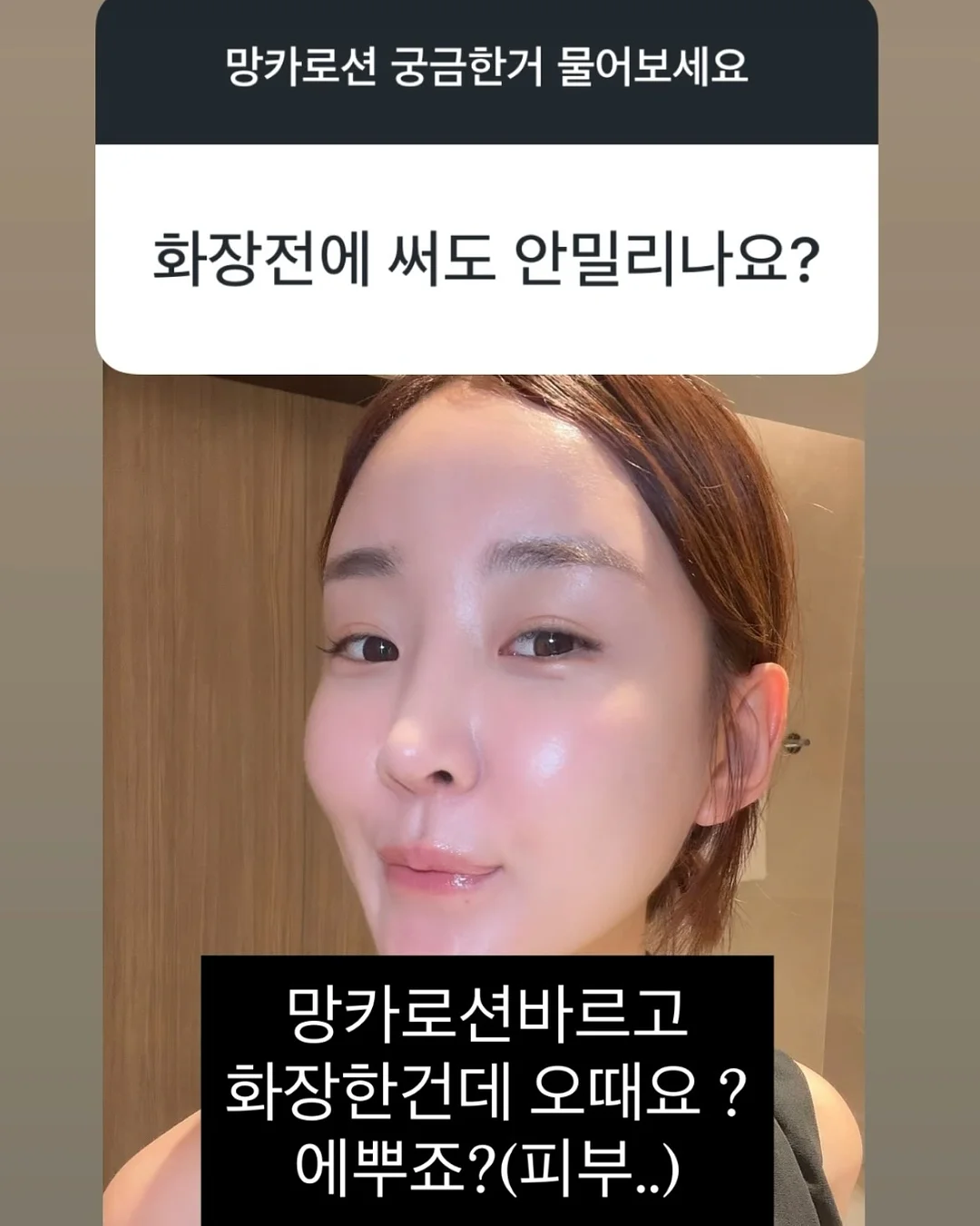 올리 바디브러쉬 7