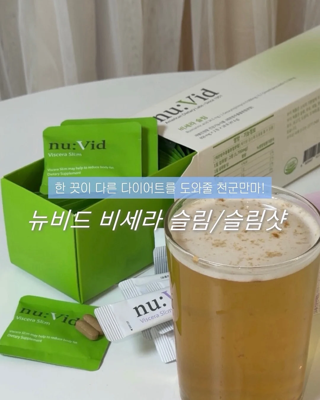콜로소 클래스 13