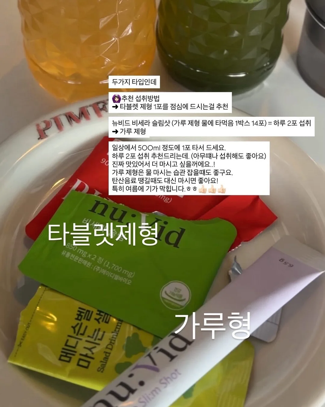 콜로소 클래스 15