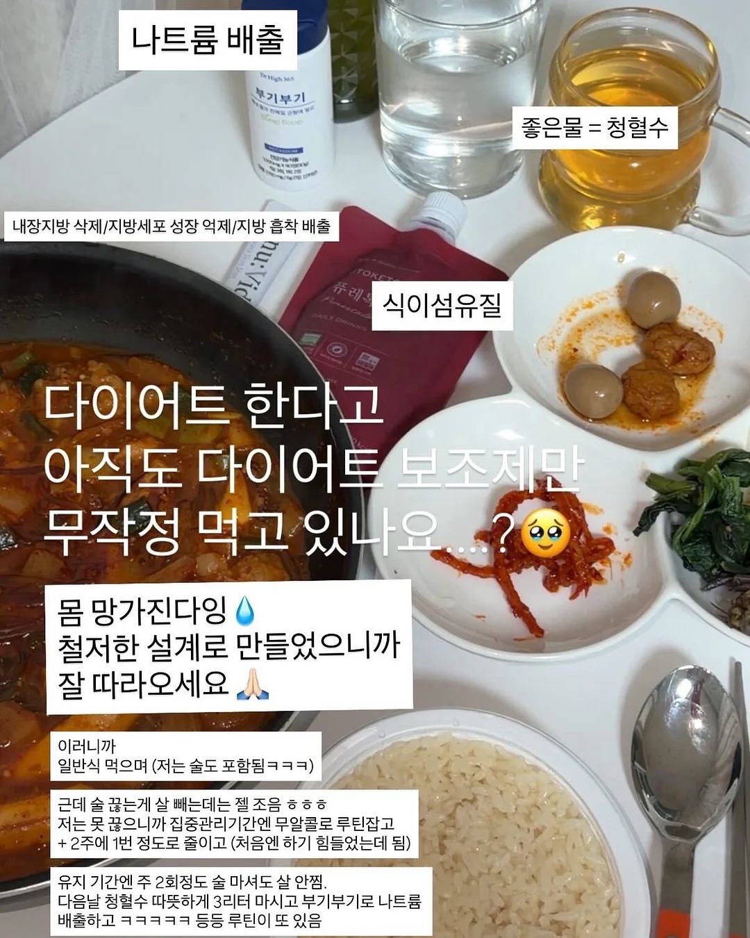 콜로소 클래스 16