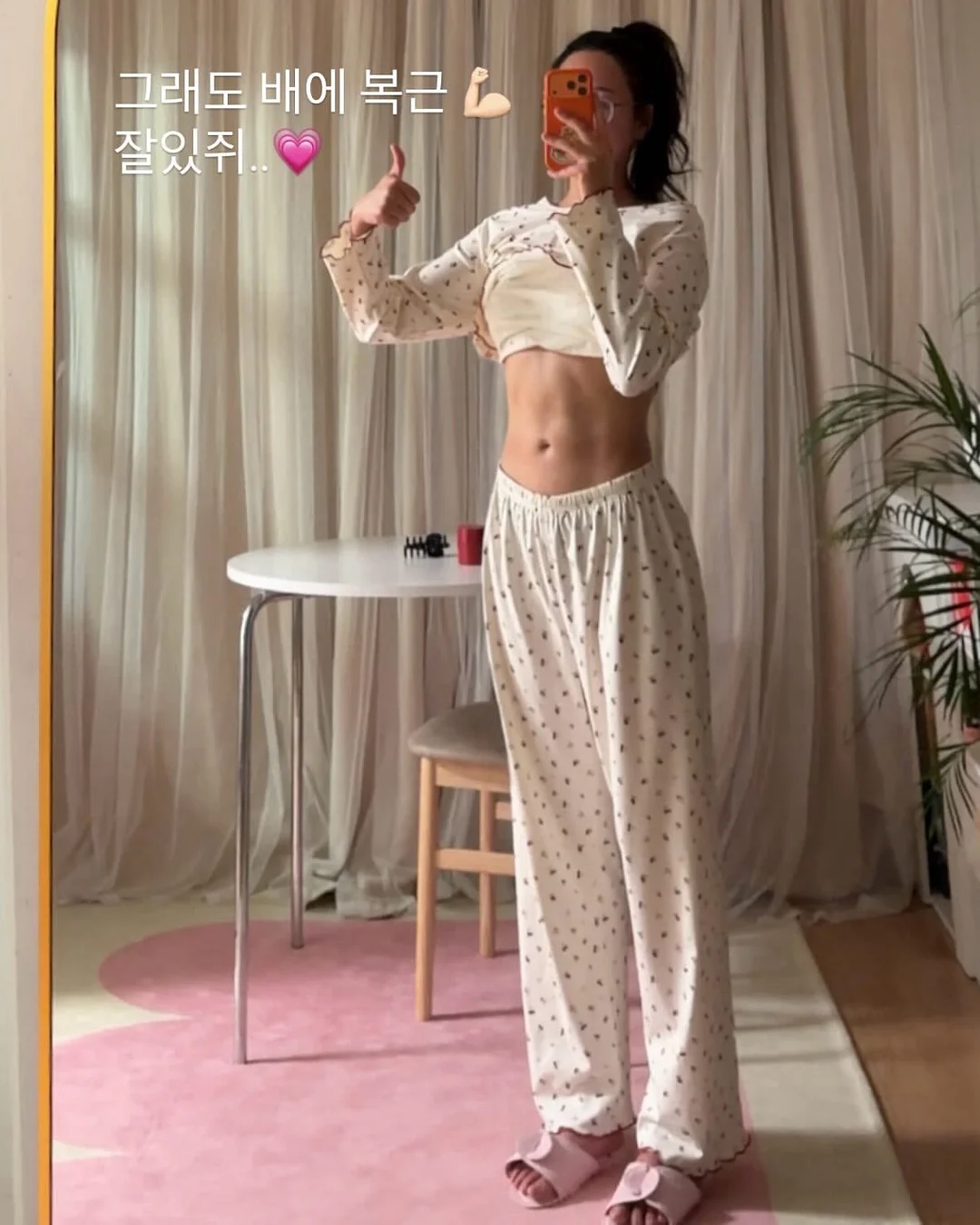 콜로소 클래스 19
