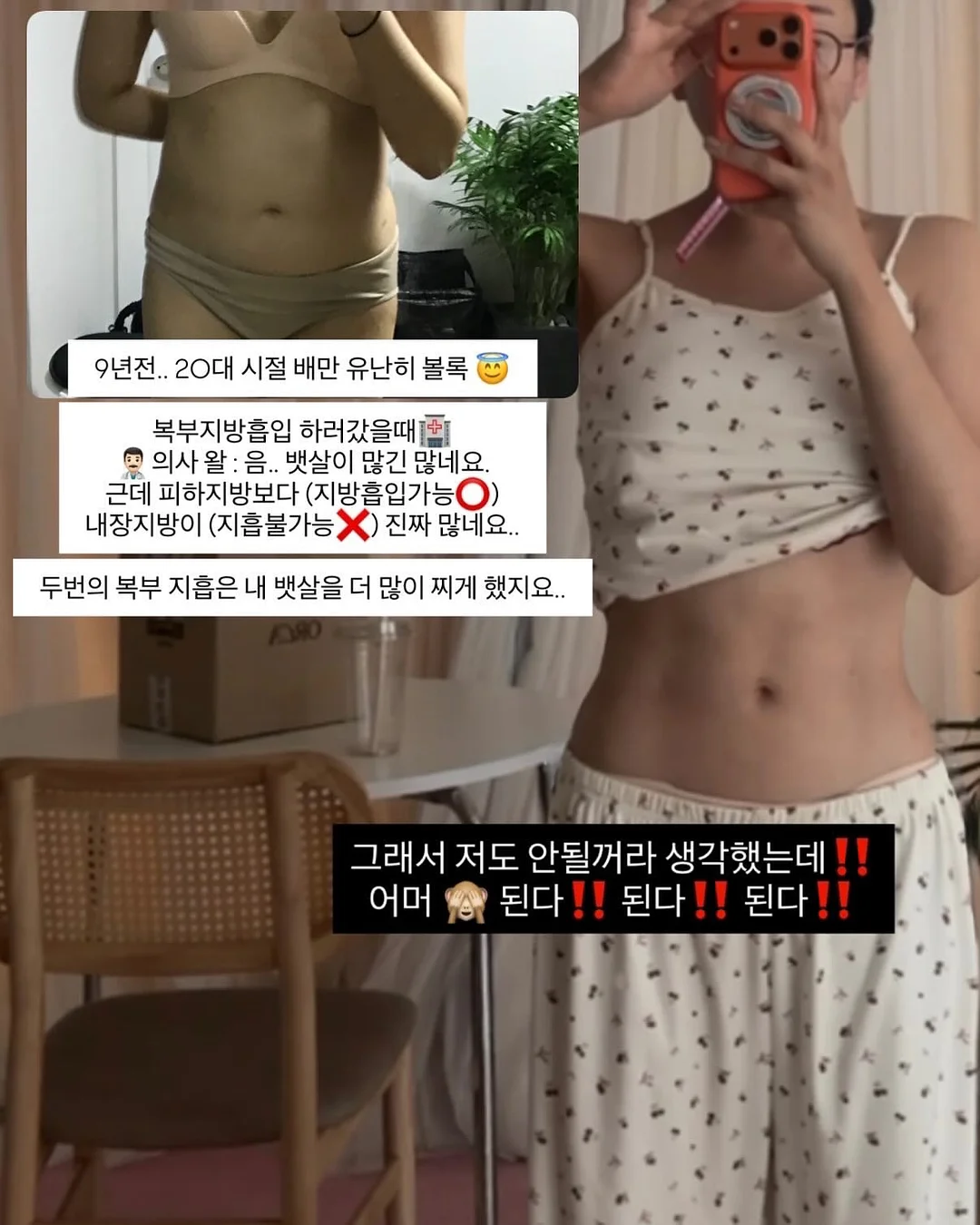 콜로소 클래스 3
