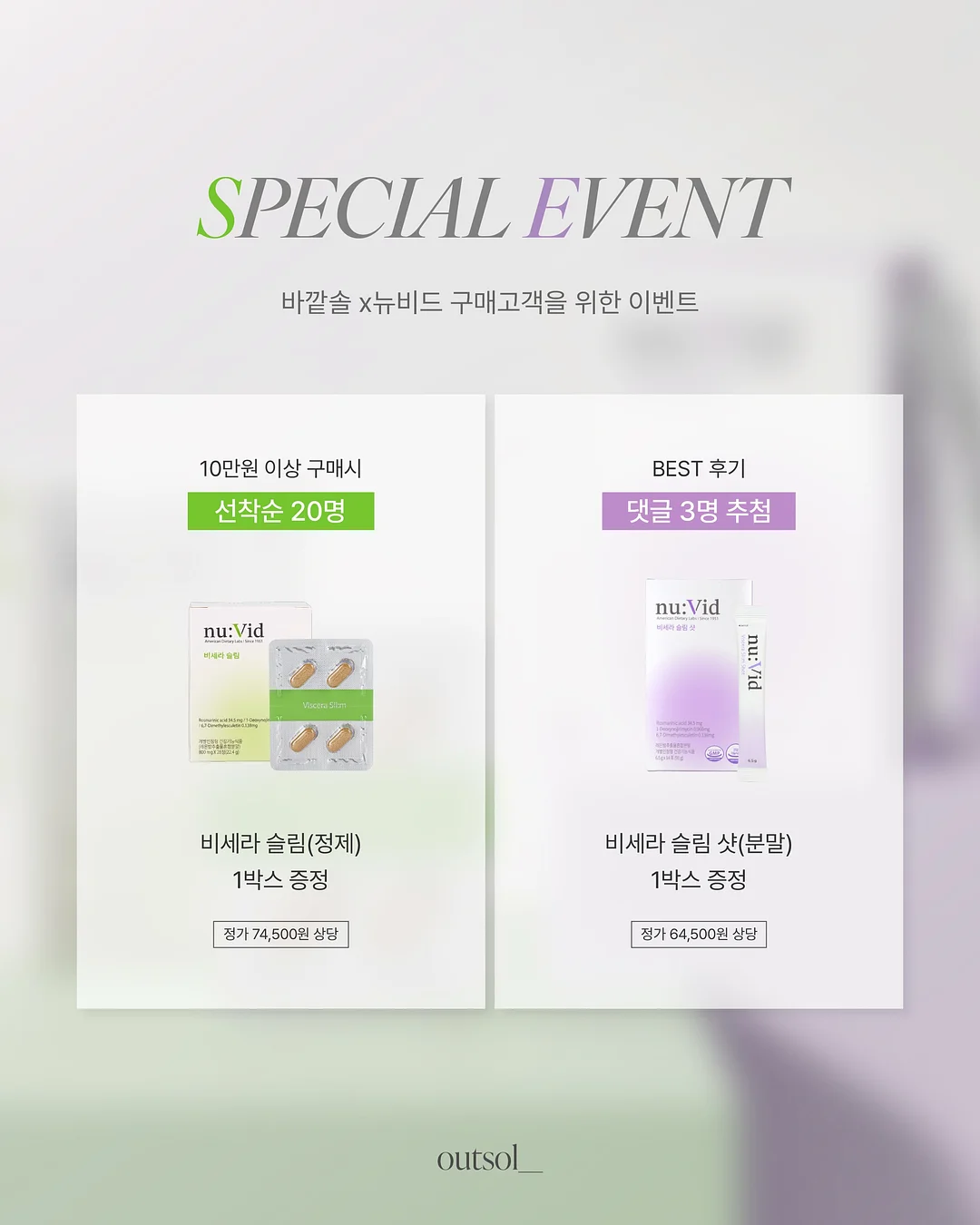 콜로소 클래스 4