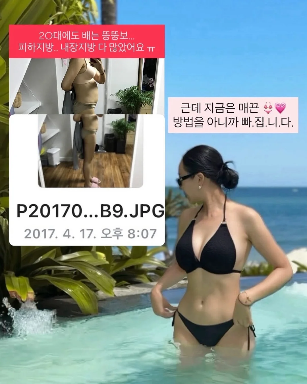 콜로소 클래스 7