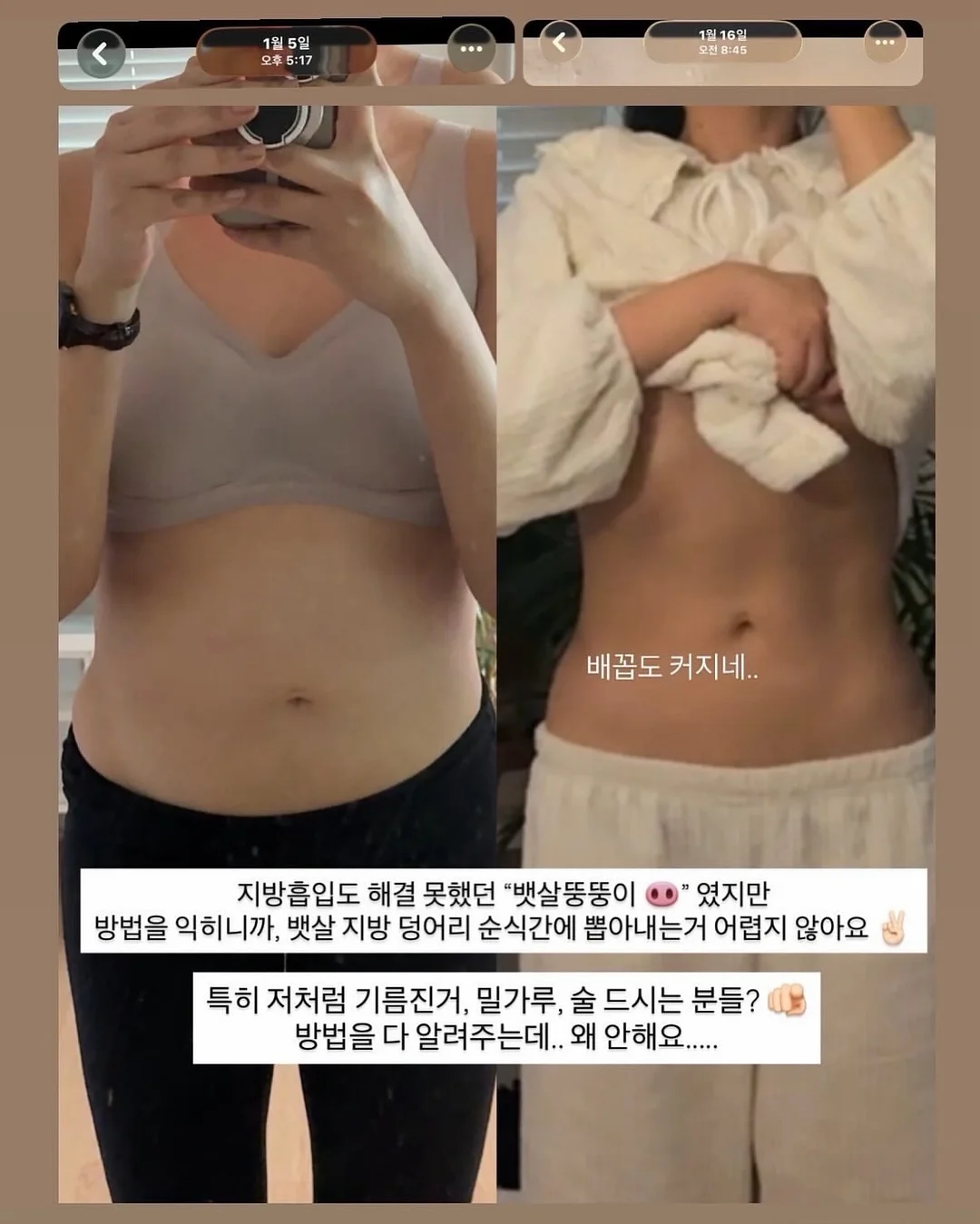 콜로소 클래스 9