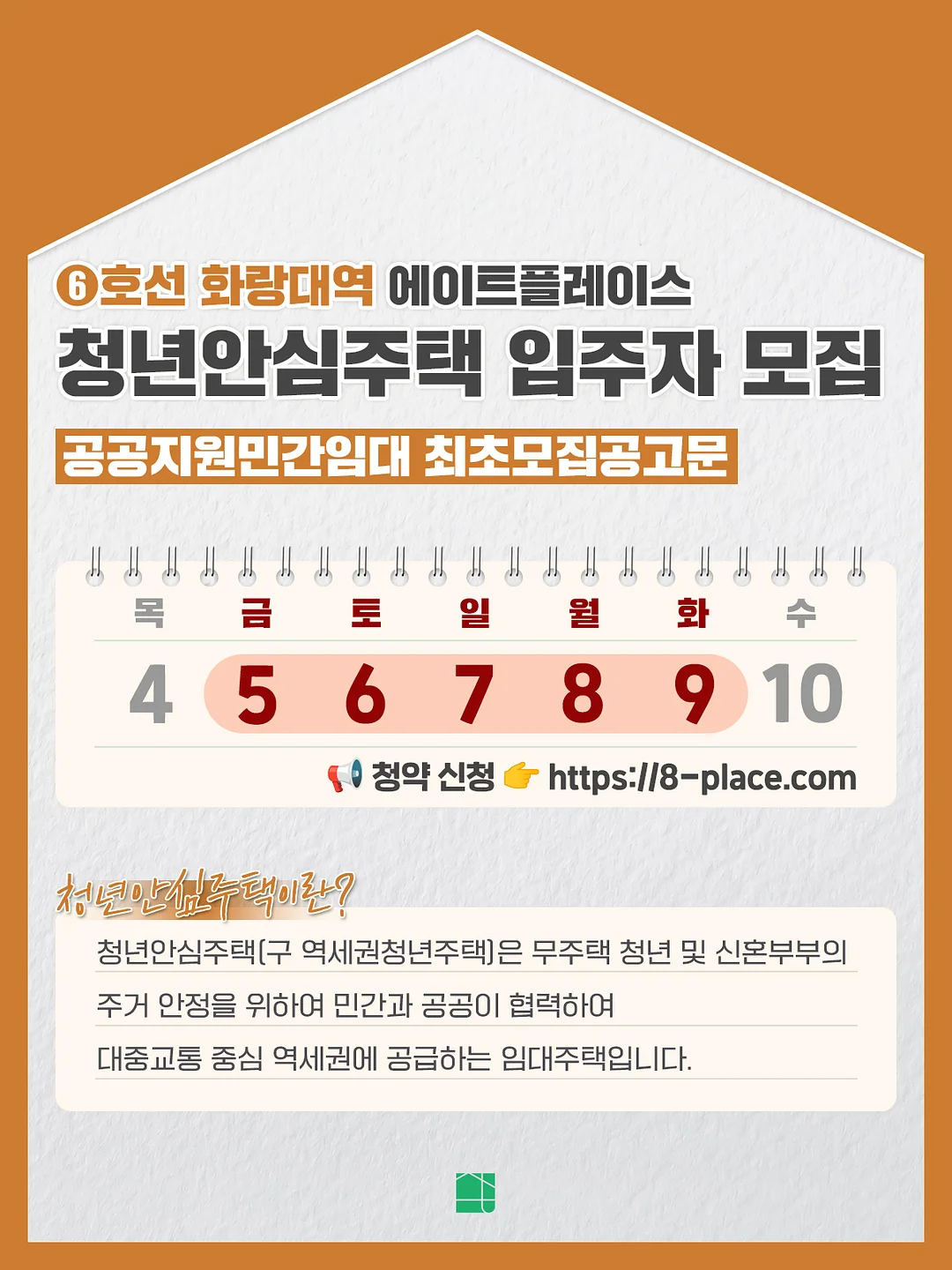 오오티디 여름템