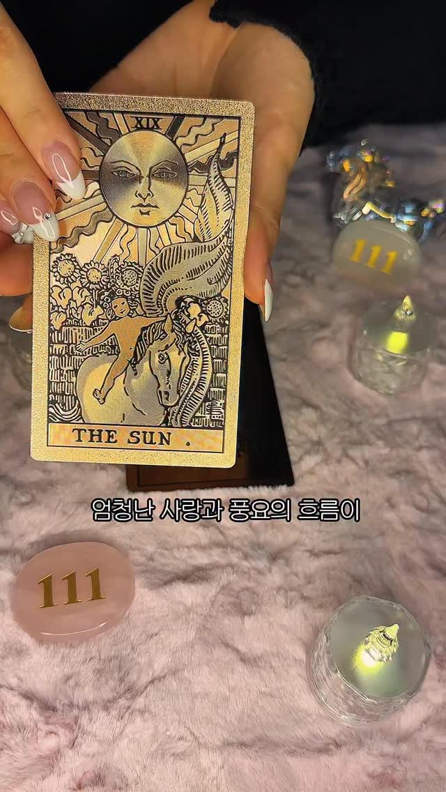 라피타 사파이어 쿨링 제모기