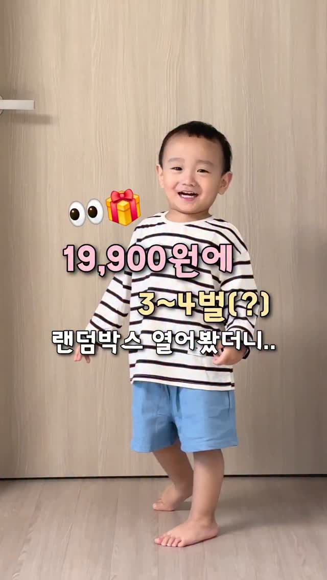 여름 베개커버 2P 세트