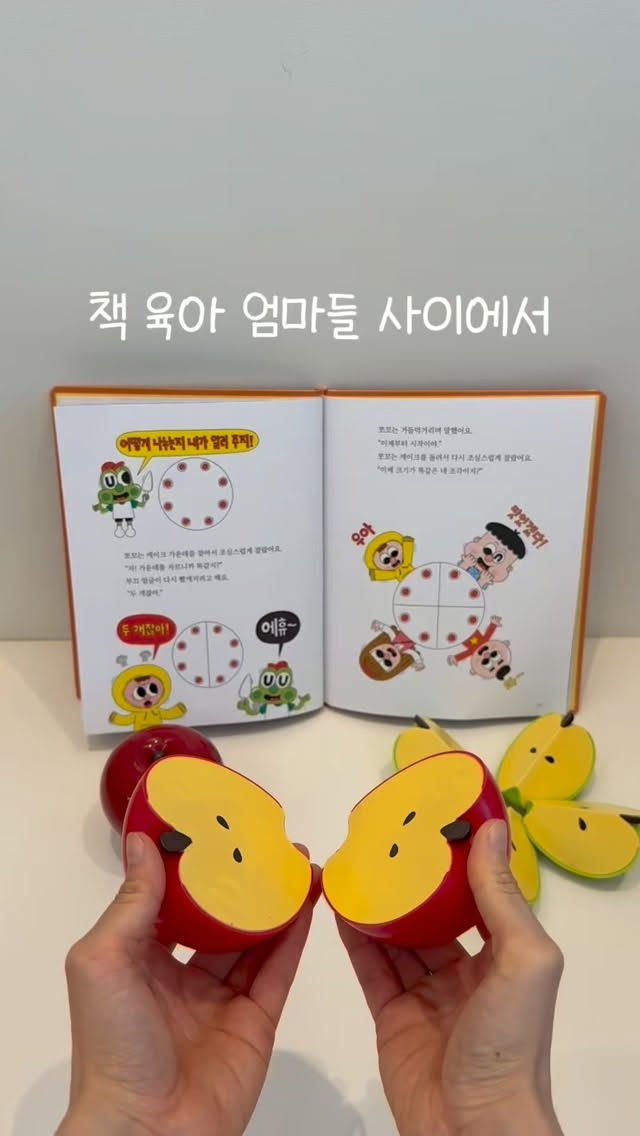 깨닫다