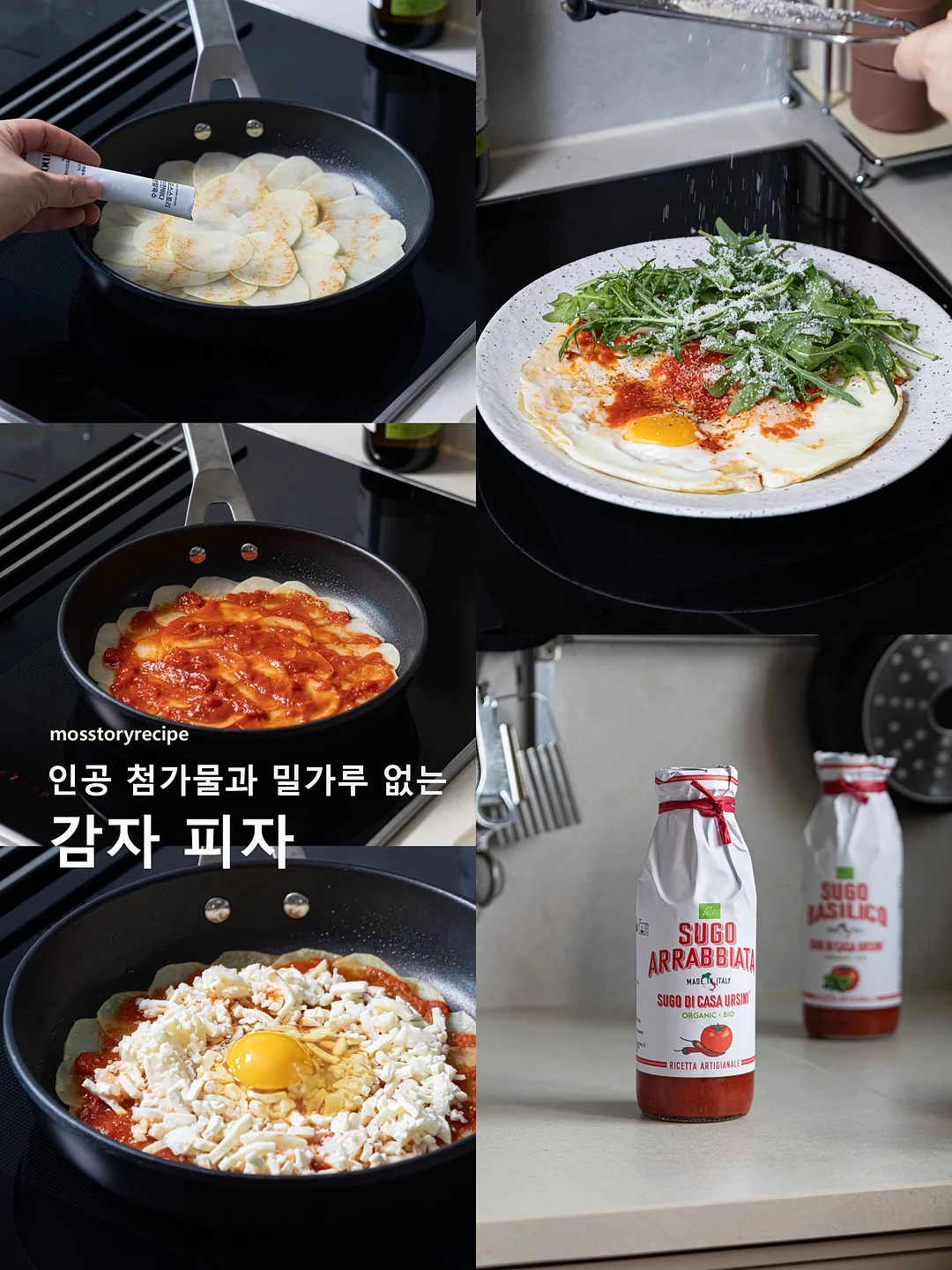 보니토 여름 1