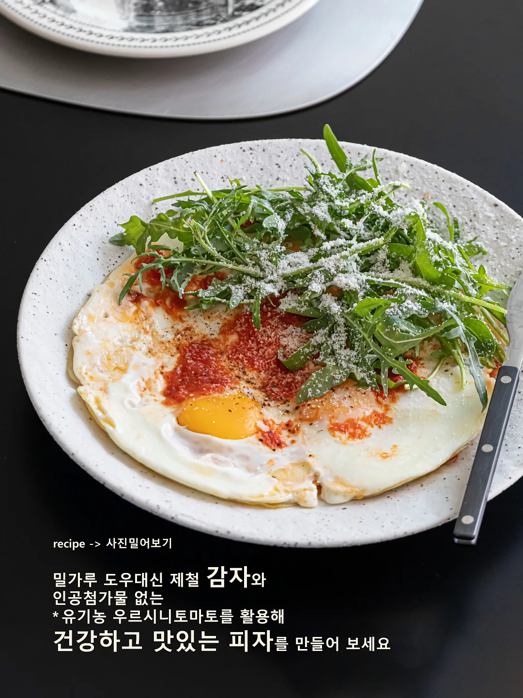 보니토 여름 2
