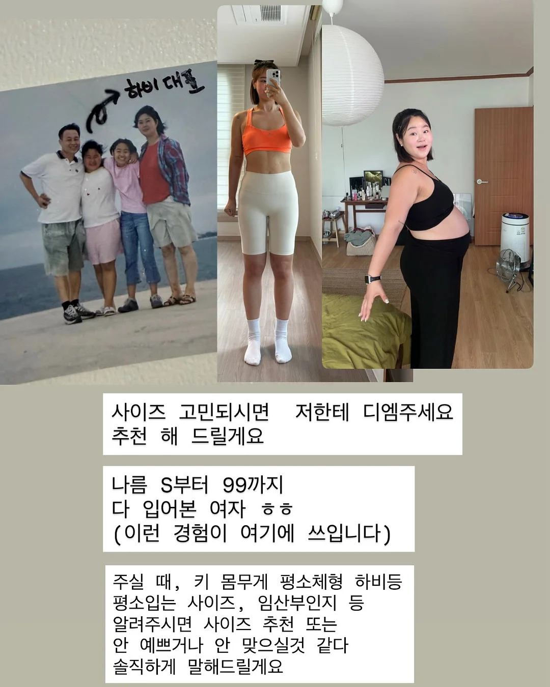 여아옷 12
