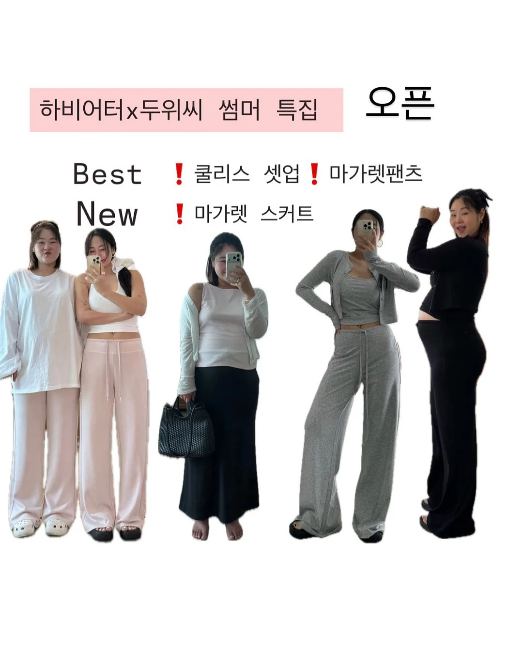여아옷 13