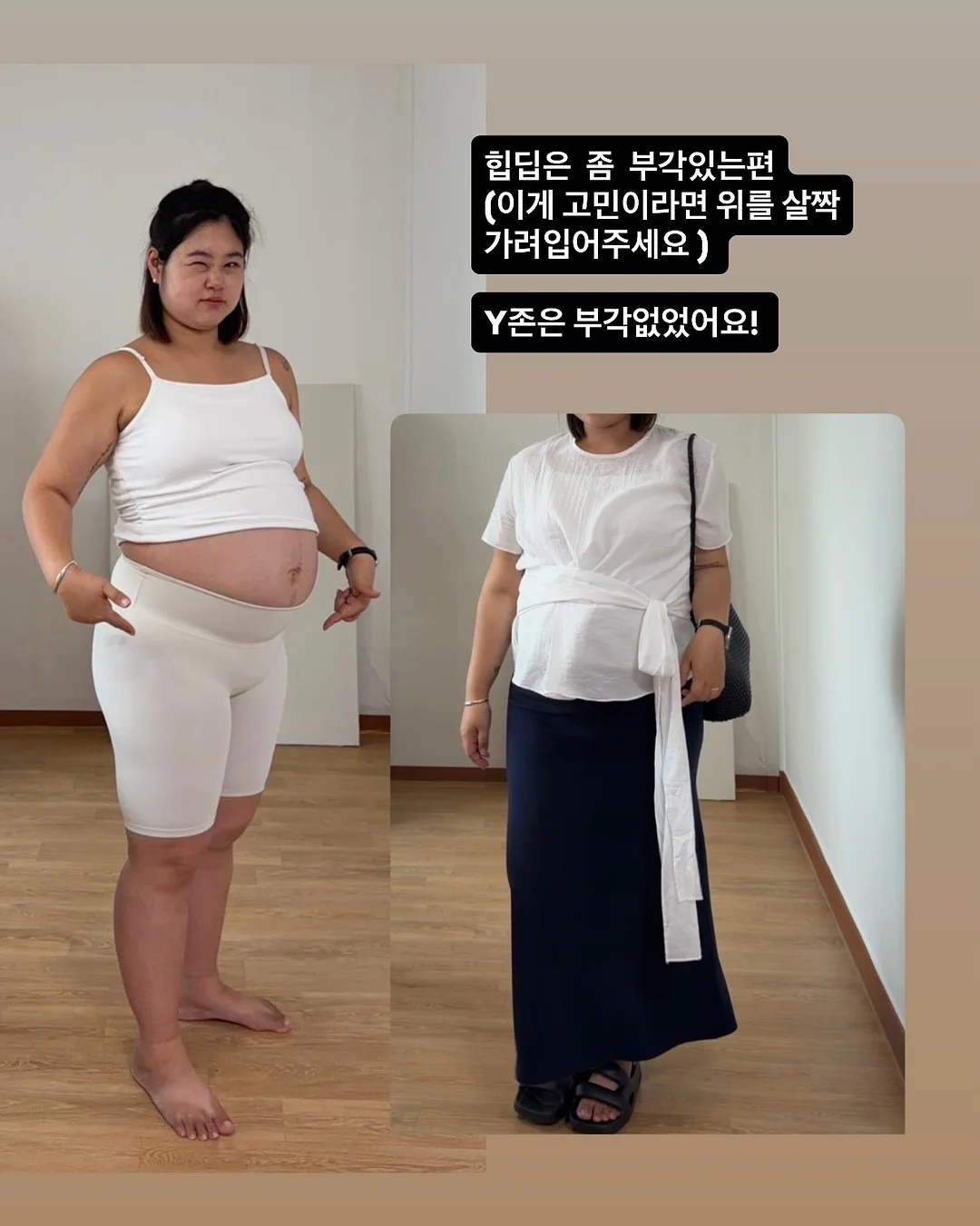 여아옷 2