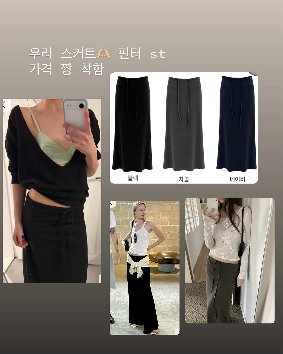 여아옷 4