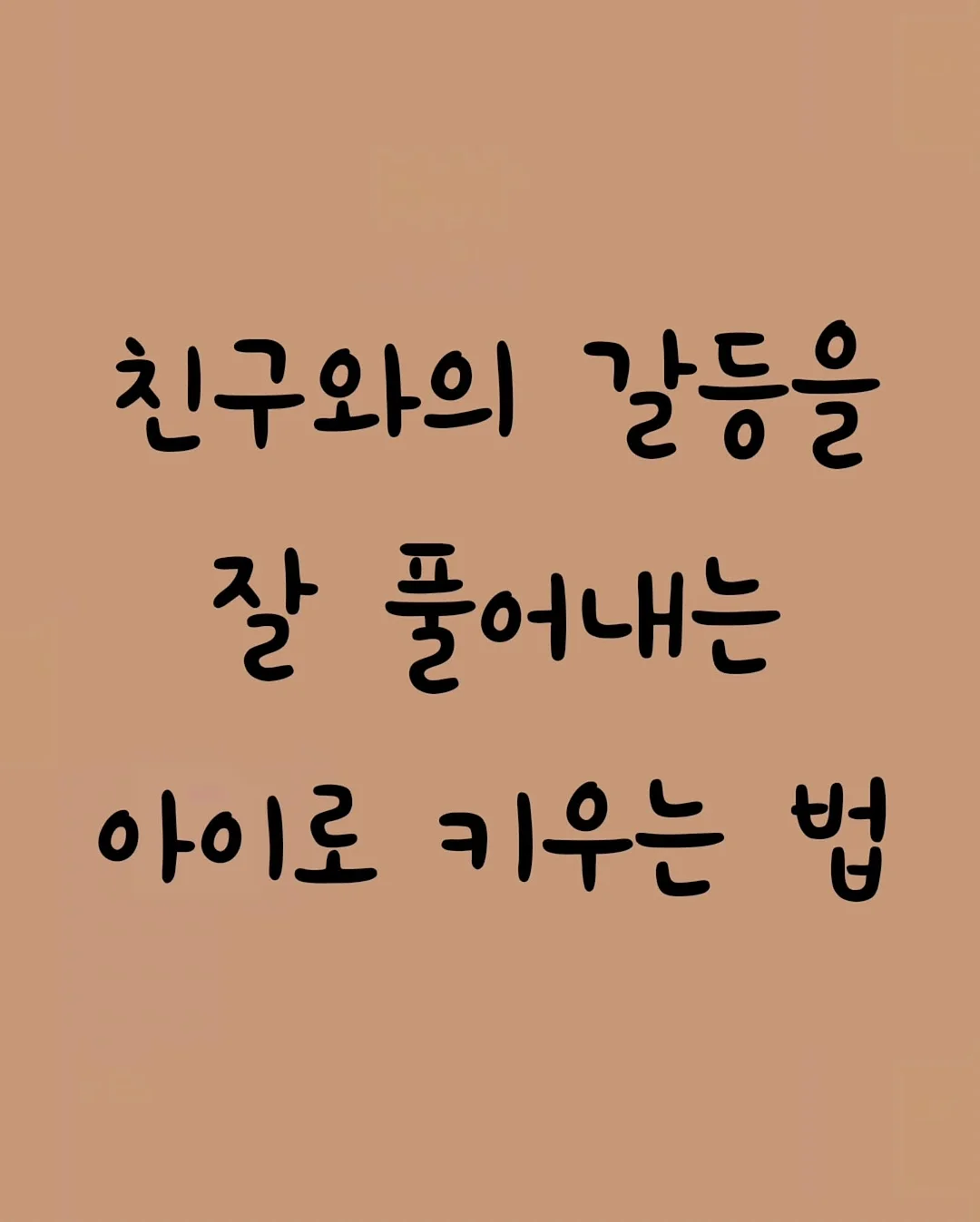 사브리나의 시골휴게소 이용권 1