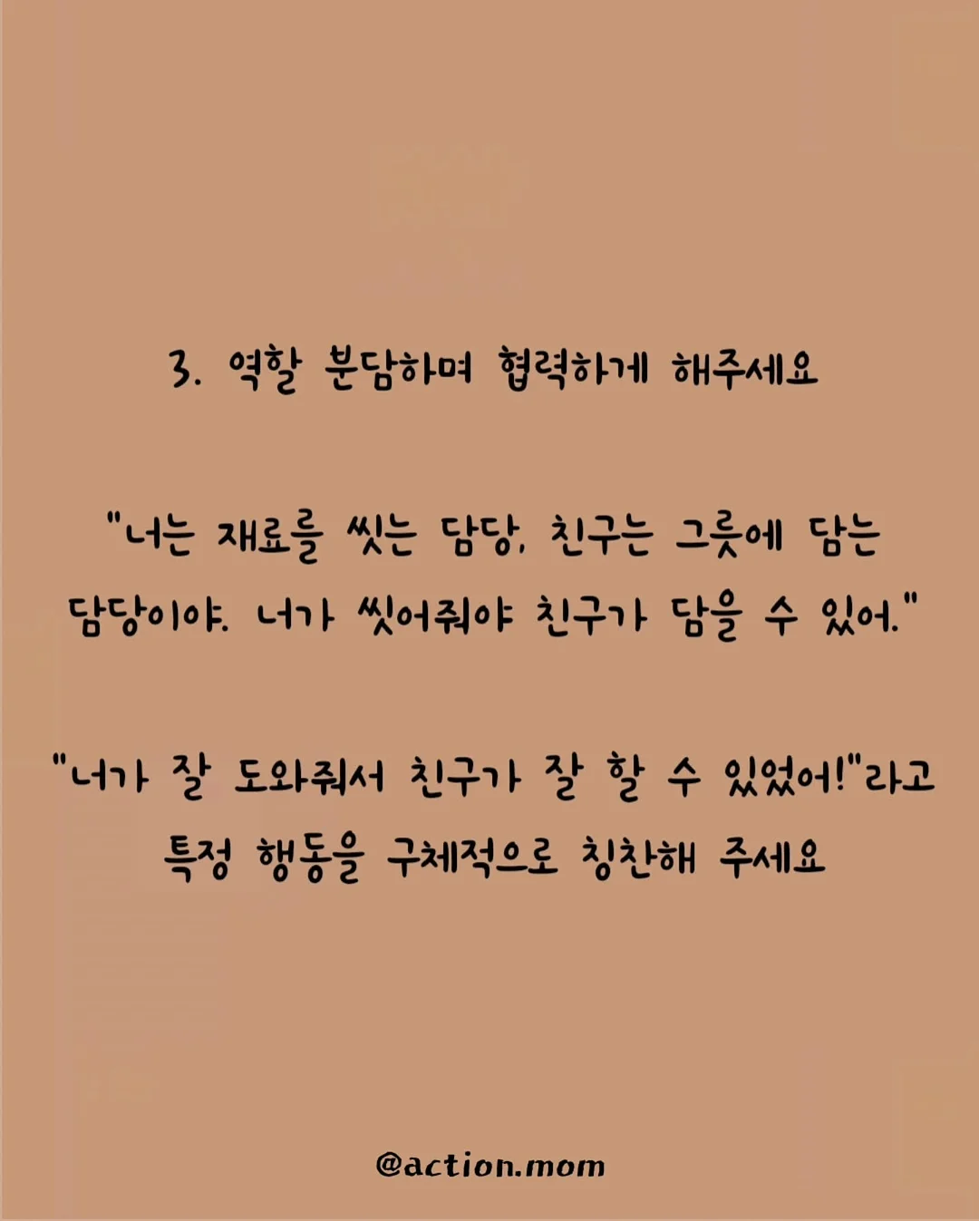 사브리나의 시골휴게소 이용권 4