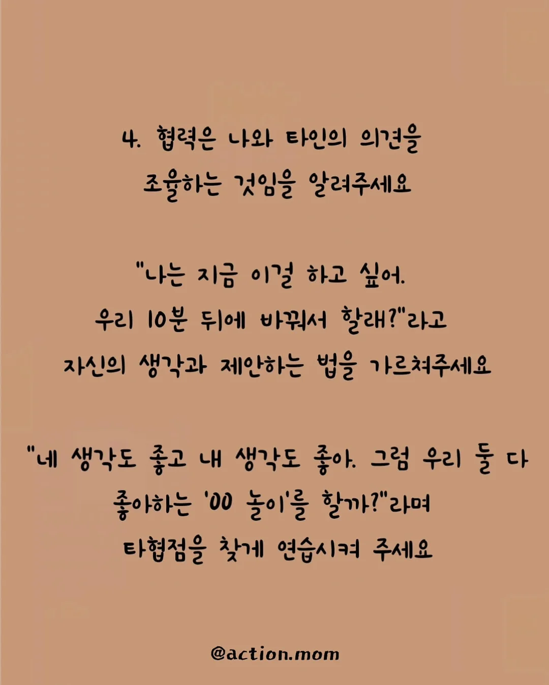 사브리나의 시골휴게소 이용권 5