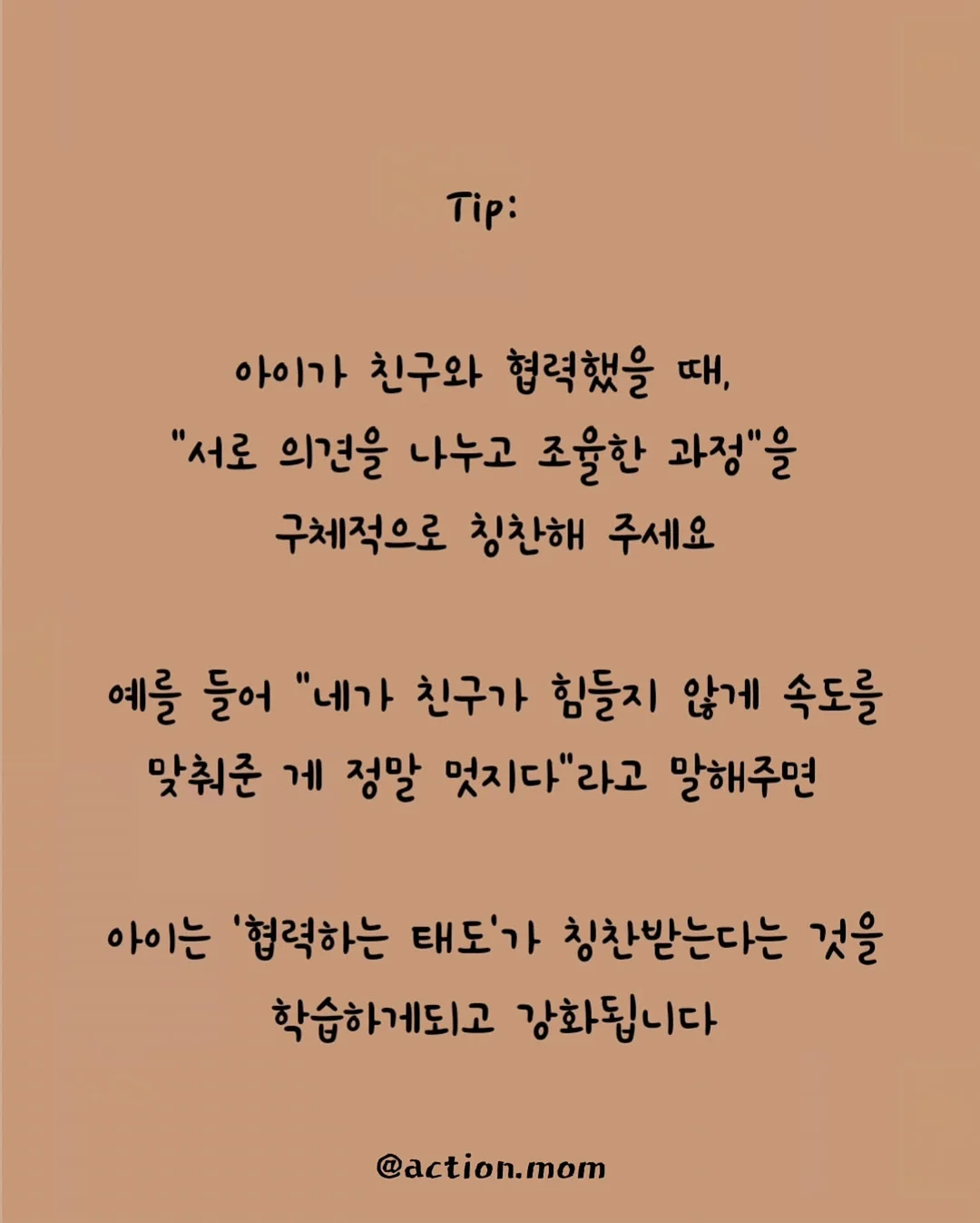 사브리나의 시골휴게소 이용권 6