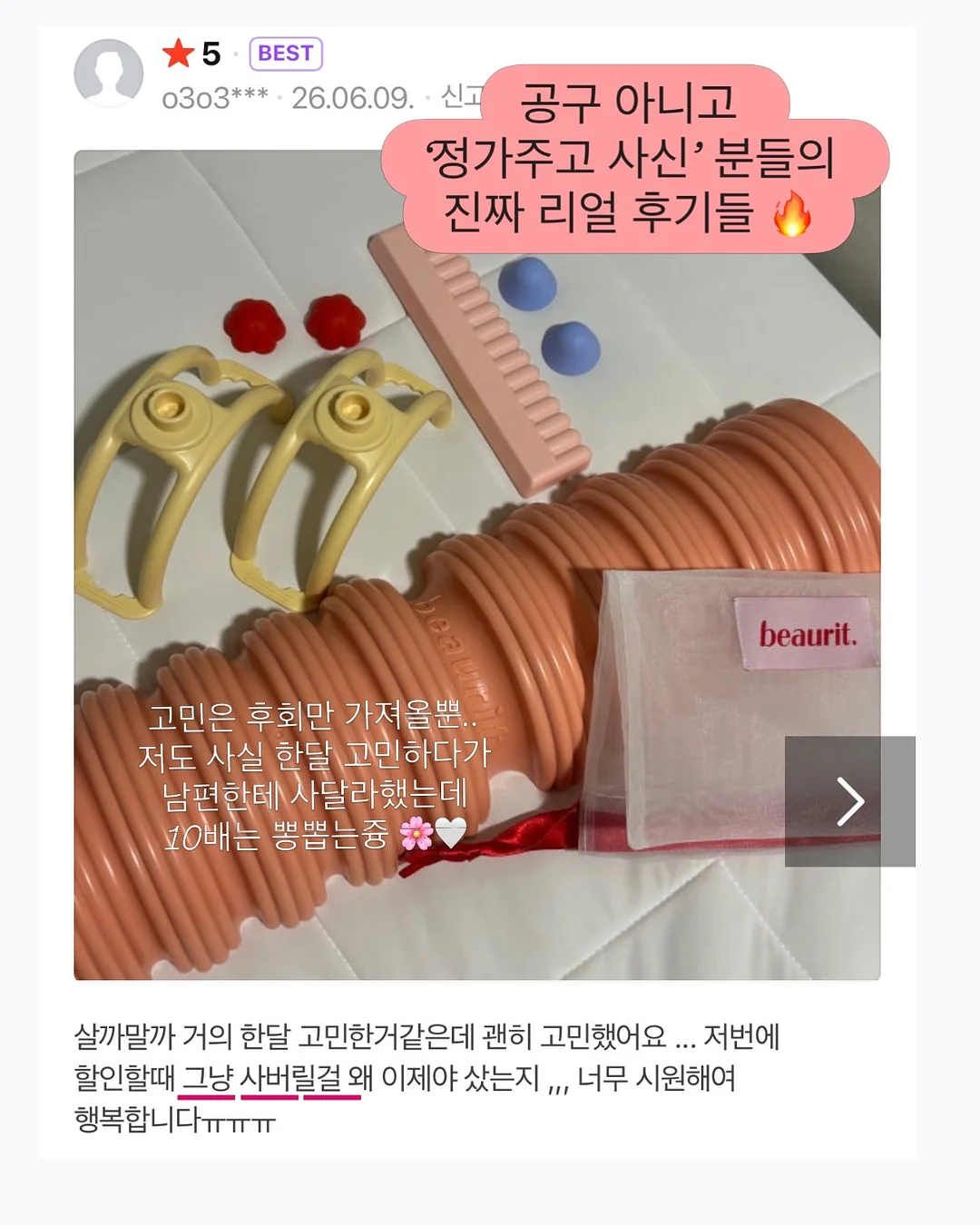 텐셀 원단 고급 블라우스 4