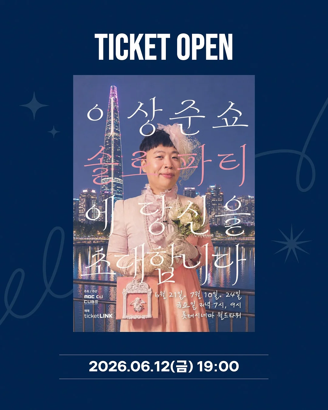에그햄샌드위치와 건강쥬스 4종 원데이클래스