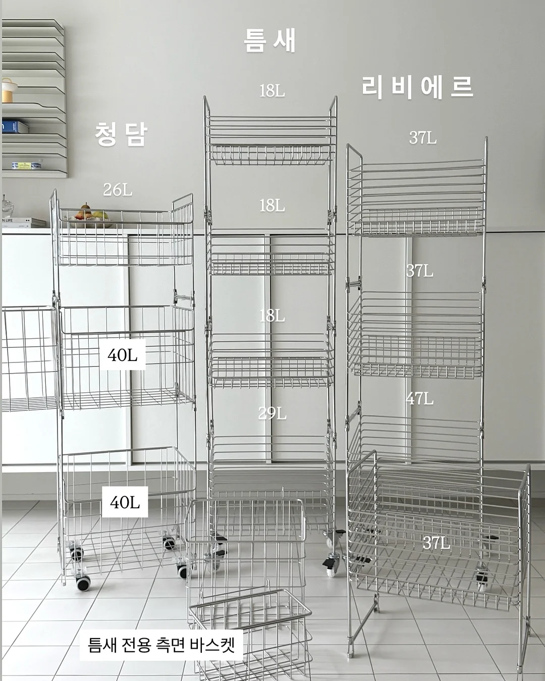 밤토킹 3