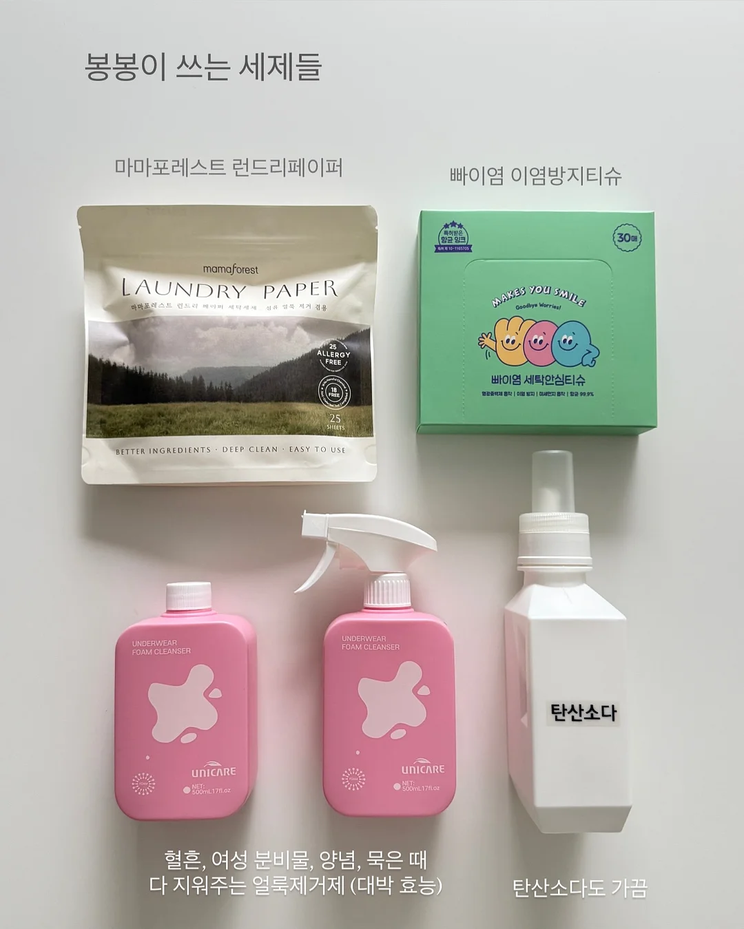 밤토킹 6