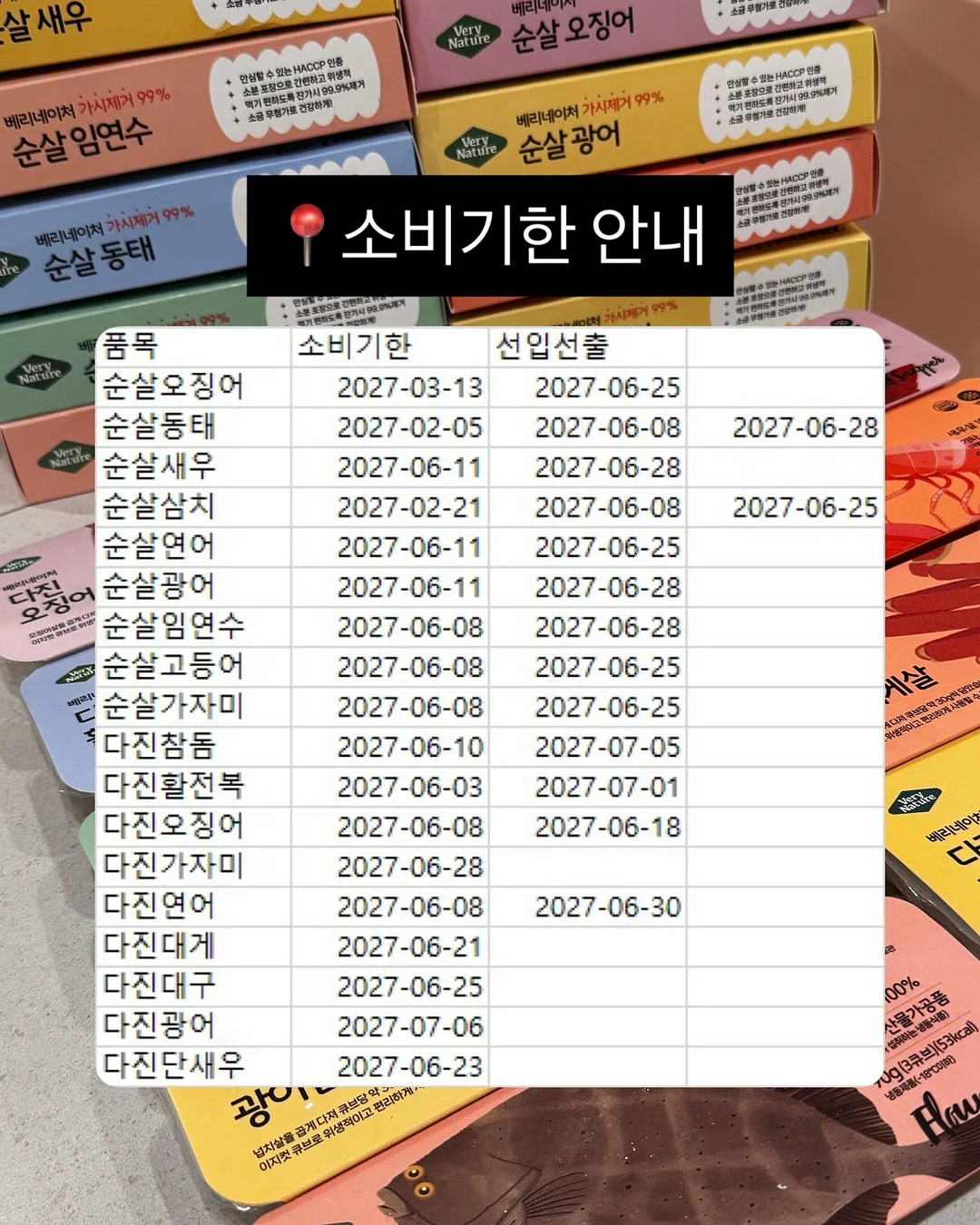 블랙카라 부케 19