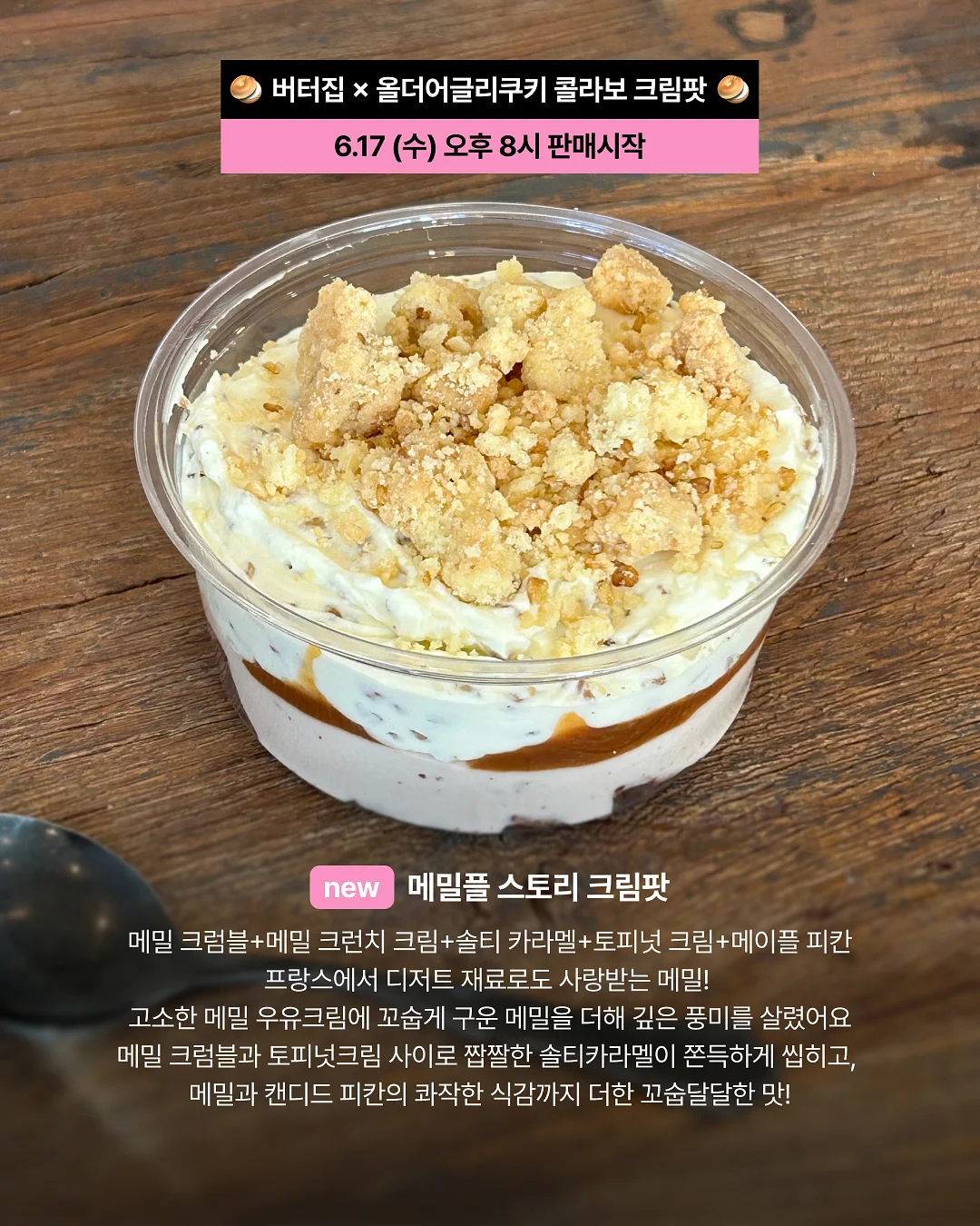 링거티 2