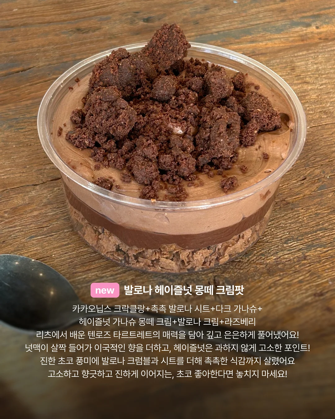 링거티 4