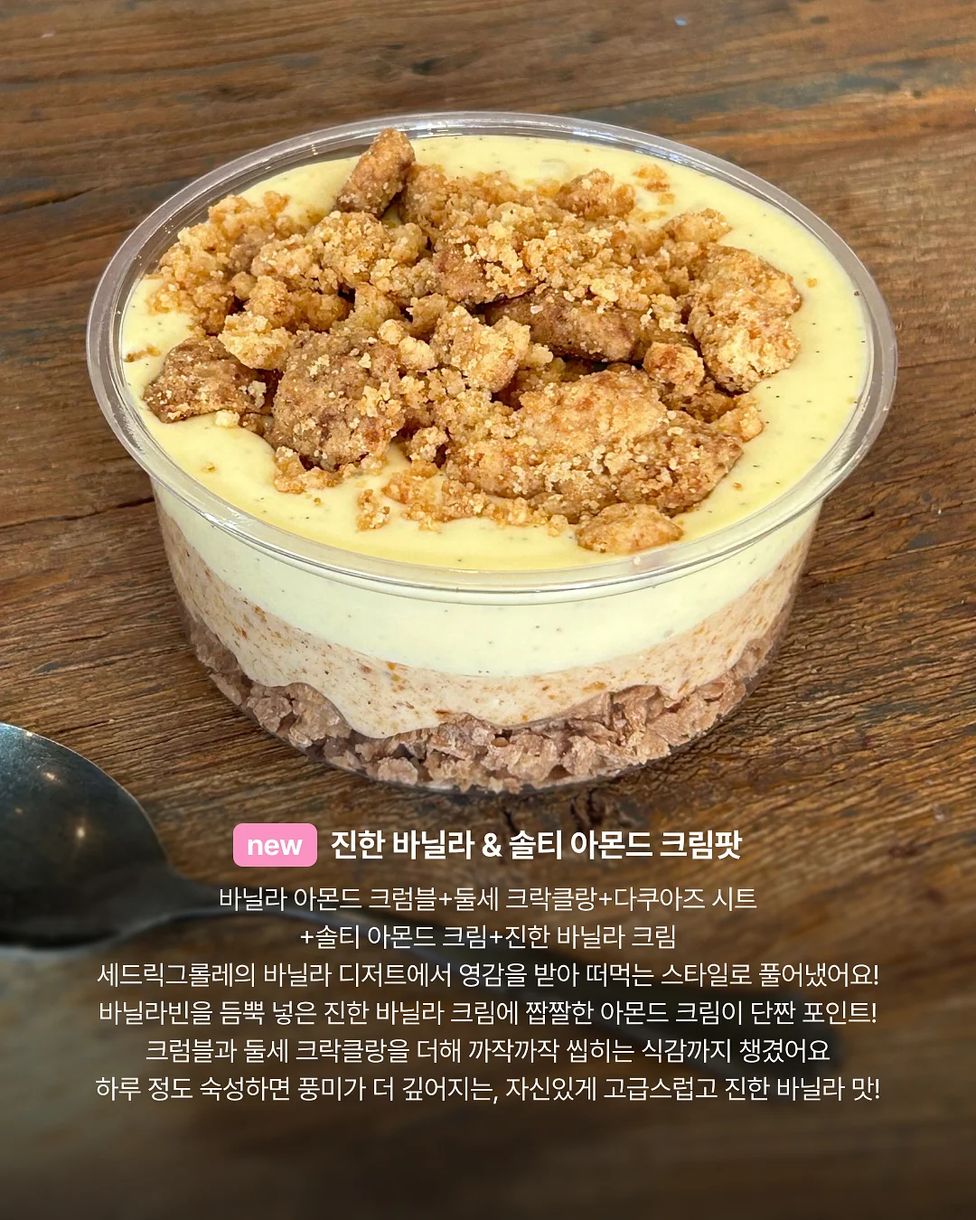 링거티 5