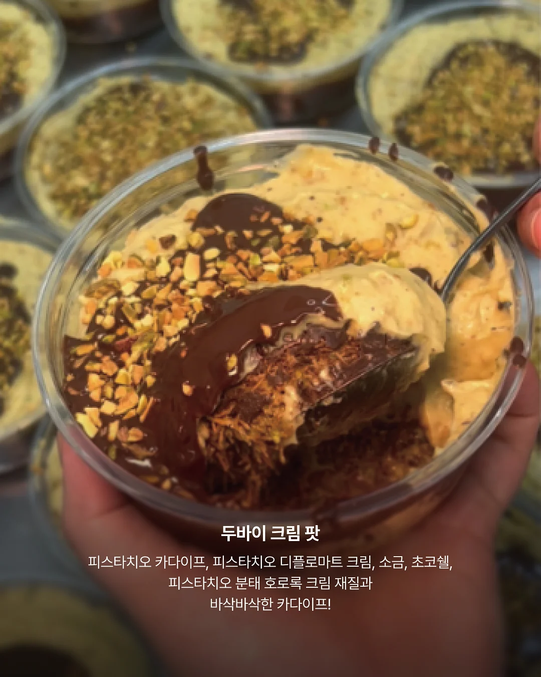 링거티 7