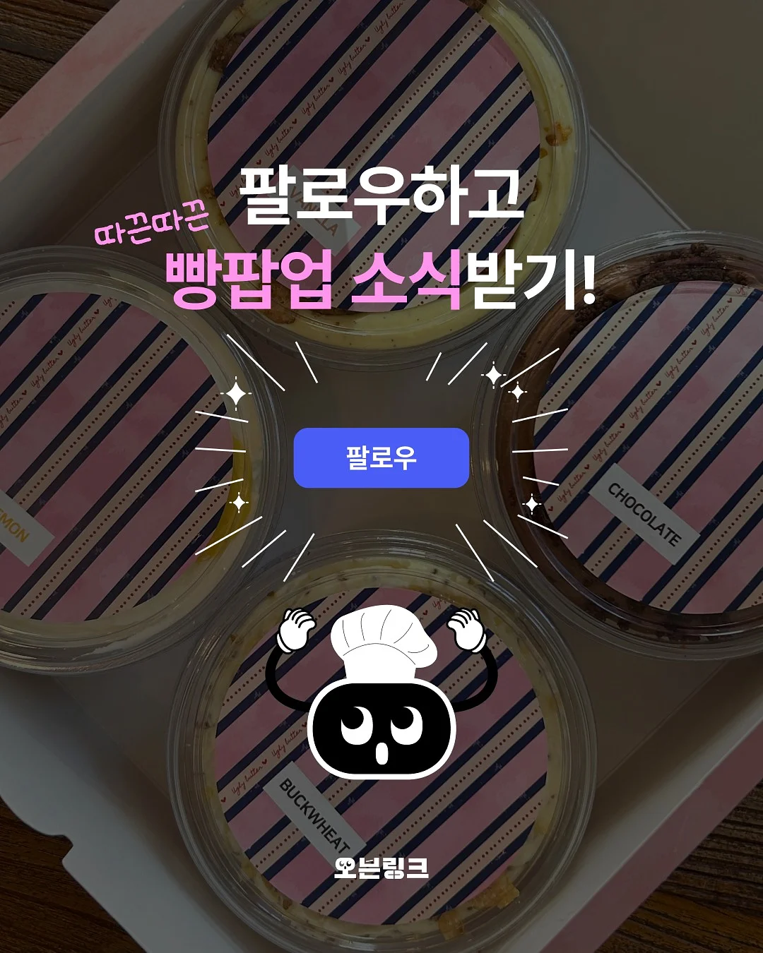 링거티 10