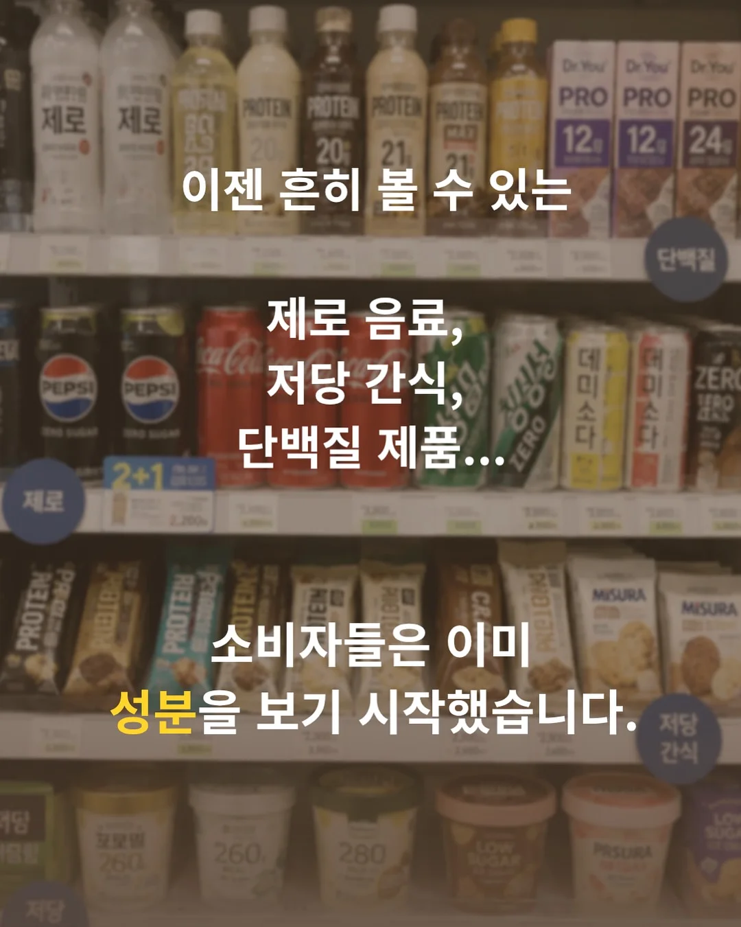 옷 얼룩 제거제 1