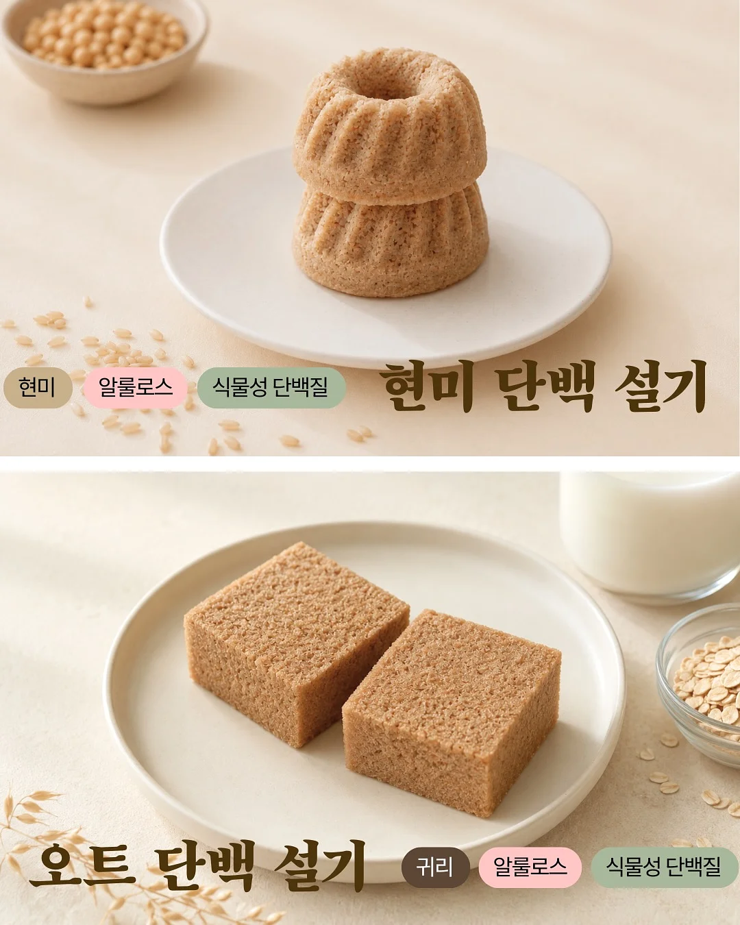 옷 얼룩 제거제 12