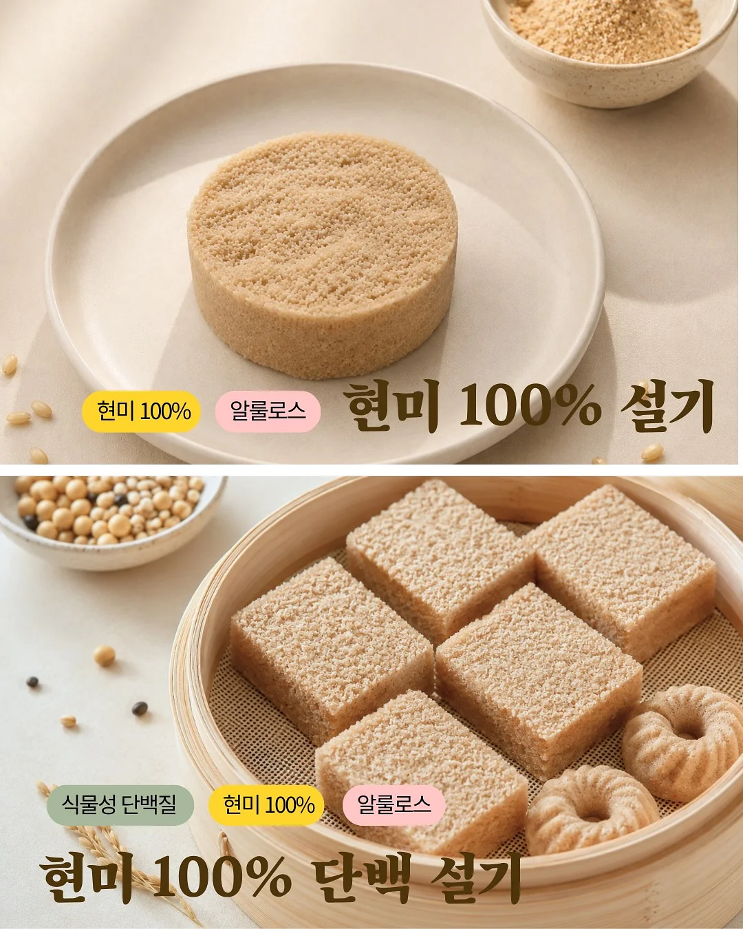 옷 얼룩 제거제 13