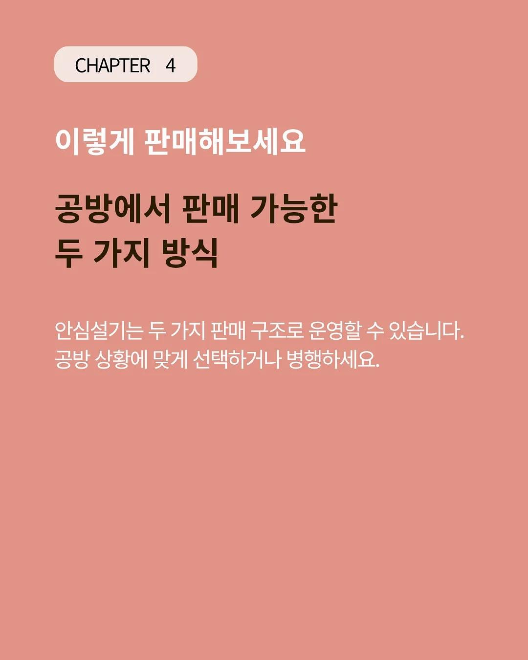 옷 얼룩 제거제 14