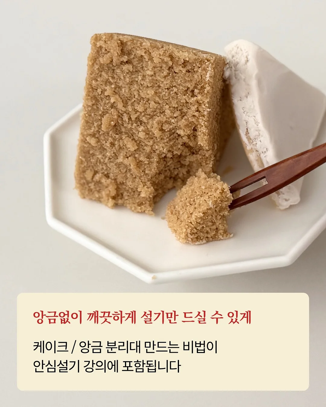 옷 얼룩 제거제 18