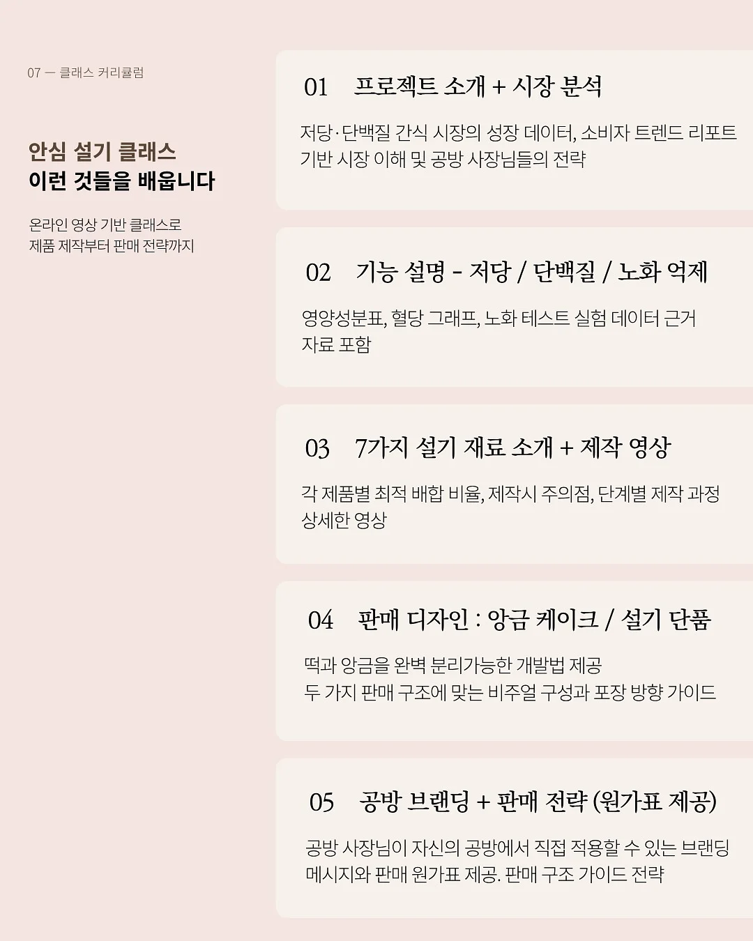 옷 얼룩 제거제 19