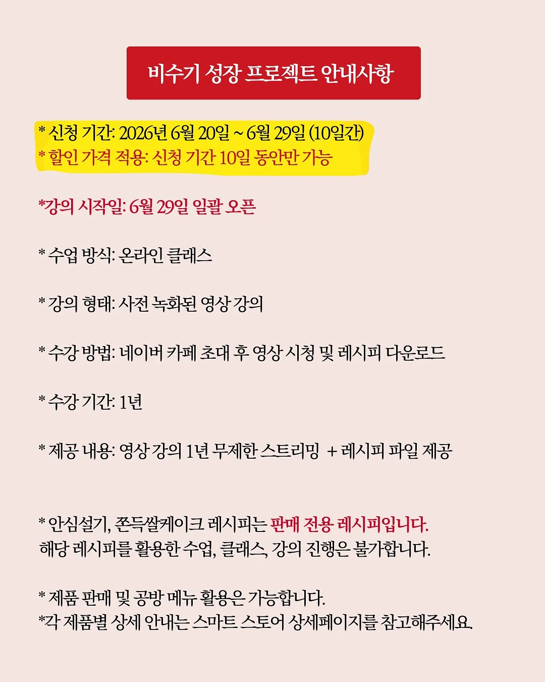 옷 얼룩 제거제 20