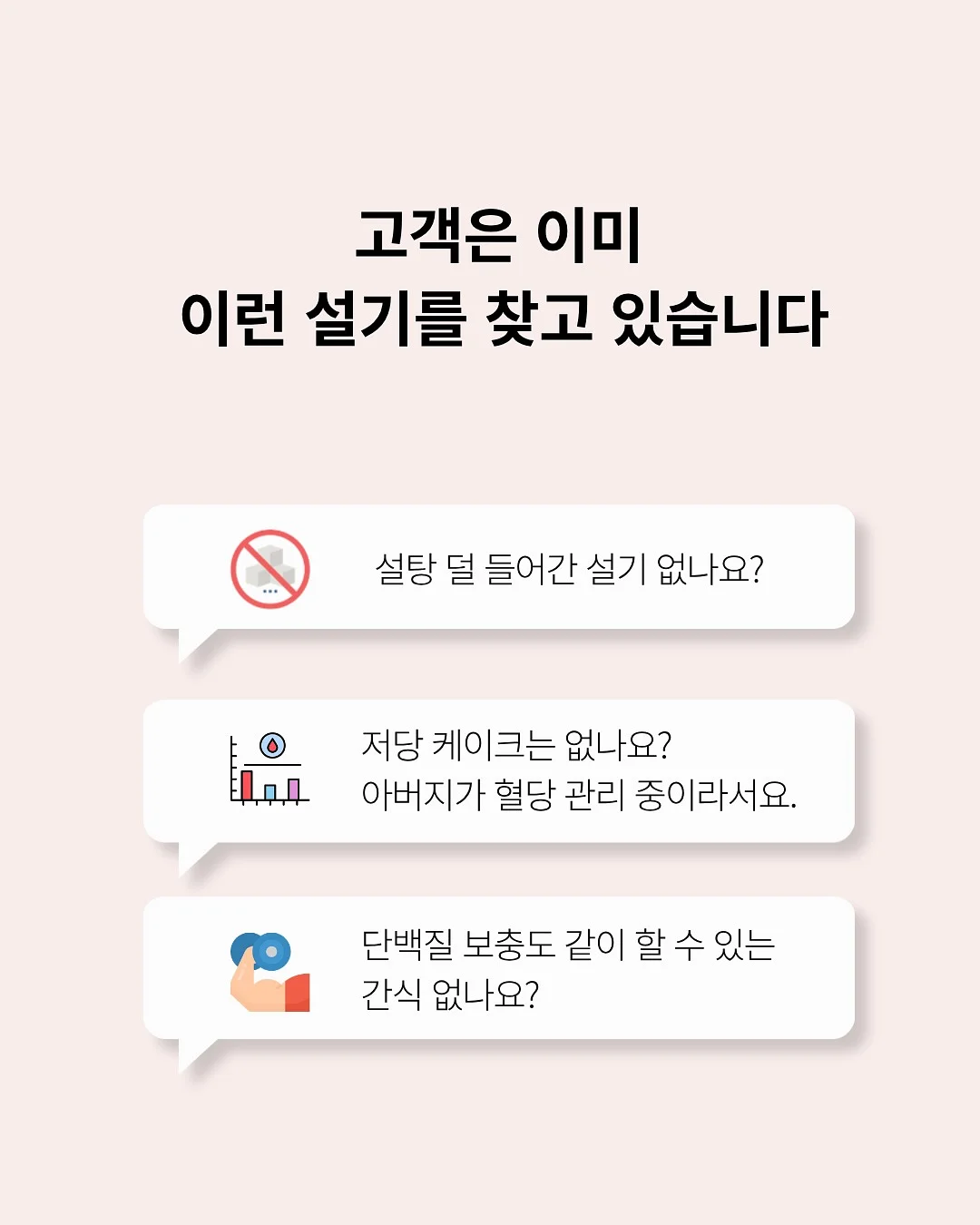 옷 얼룩 제거제 3