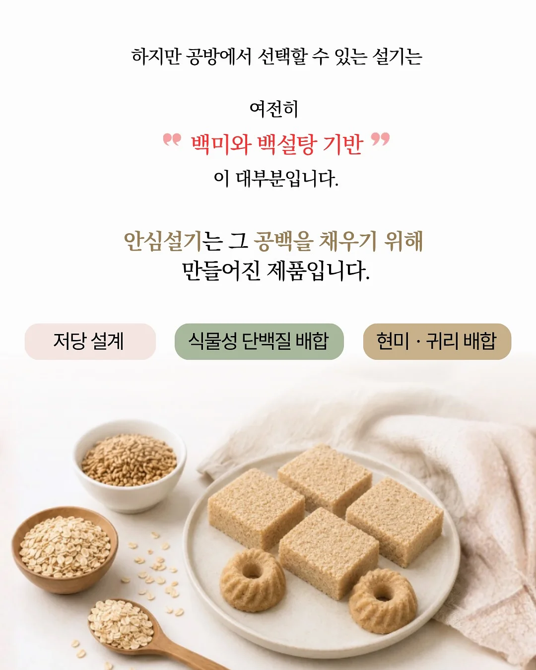 옷 얼룩 제거제 4