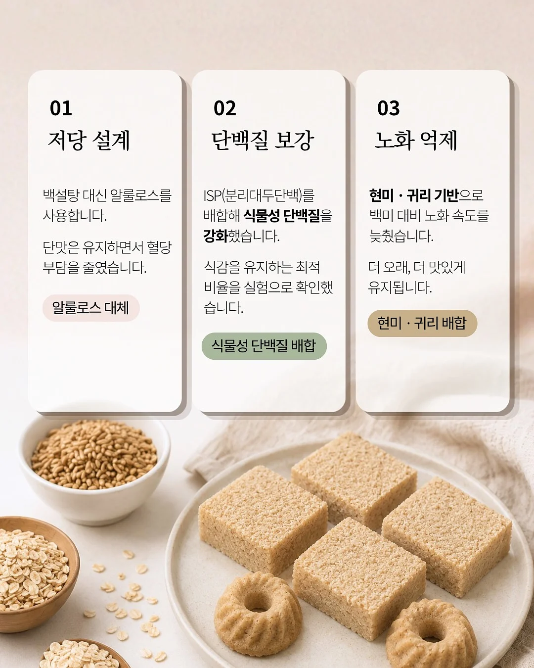 옷 얼룩 제거제 6