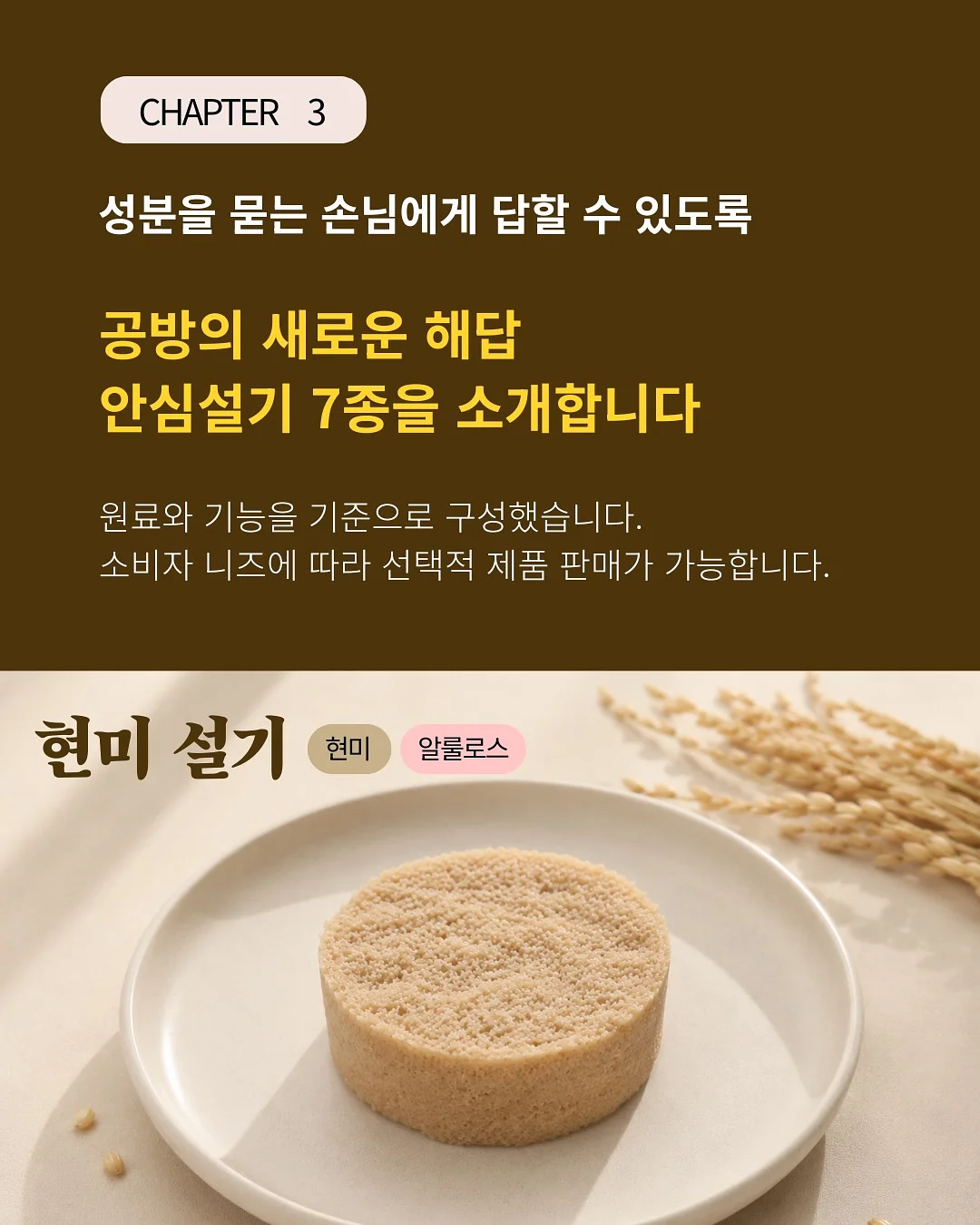 옷 얼룩 제거제 10