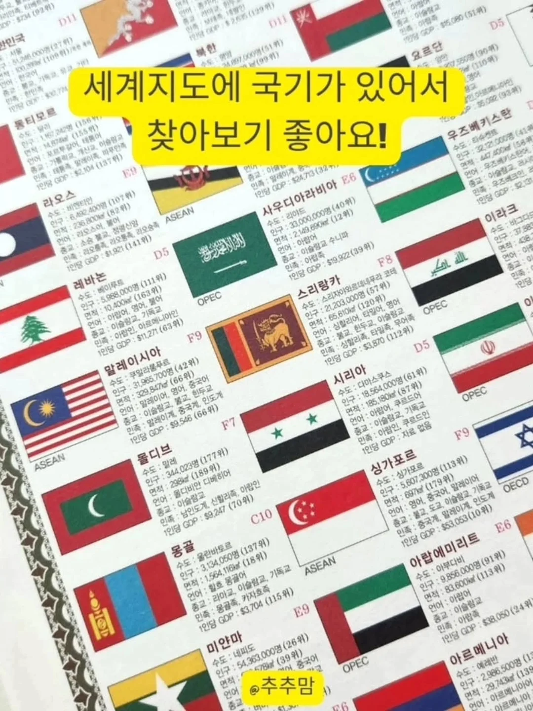 아사면 셔츠 12