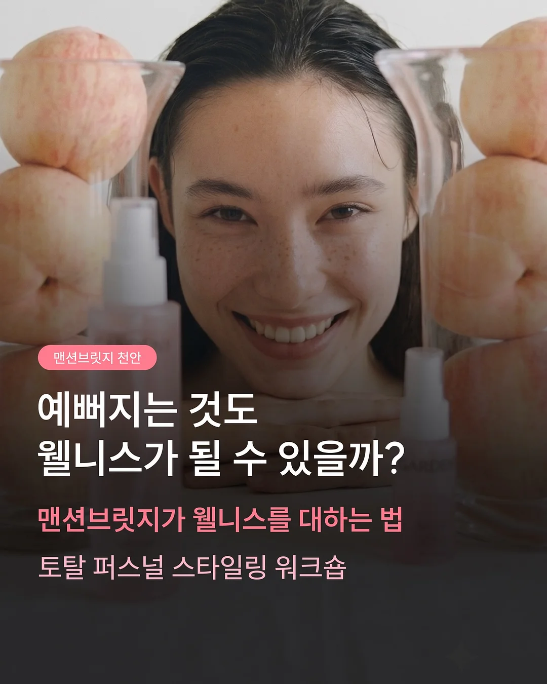 초당옥수수피자 1
